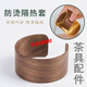 Mengyier en verre tasse de couverture de protection couvercle de protection tasse anti-scalding anneau de verre tasse d'isolation anti-scalding couvercle