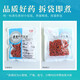 Kangmei wolfberry Chinese herbal medicines, red wolfberry decoctions, grade wolfberry chrysanthemum tea, Chinese herbal medicines, and refined decoction gift box gift 250g