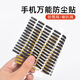Smoves Mobiltelefon staubdichtes Lautsprecher Lautsprecher Mikrofon-Netzwerk Staubstopfen iPhone Lautsprecher Schutzfilm Xiaomi Lautsprecher Dust-Soach-Lautsprecher Mobilfunklautsprecher Dust-Proof-Netzwerk 1 Long Model (2,2 cm) 9 Multiples 10