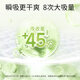 雀氏（Chiaus）拉拉裤婴儿尿不湿大宝吨吨裤加大大吸量胖宝专用学步裤 大宝吨吨裤5XL25片（28-35kg)
