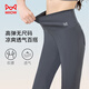 Cat people 5A grade antibacterial anti-mosquito sun protection micro-flare trousers for women naked high waist lifting yoga slimming leggings for women gray XL