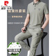 皮尔卡丹夏季高档含桑蚕丝短袖T恤男装套装时尚冰丝无痕休闲运动套装男潮 826军绿 175/XL