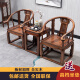 Quanyou Furniture Chinese-style solid wood palace chair Taishi armchair three-piece set backrest chair antique crescent chair official hat chair tea house three-piece official hat chair set (thickened plate)