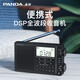 熊猫（PANDA）6218多功能新款蓝牙全波段收音机老人专用老式复古广播老年便携式插卡充电式锂电池进口芯片半导体 官方标配+8G内存卡 标配