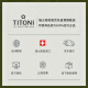 梅花（Titoni）瑞士手表 女士机械表空霸系列小绿表进口腕表23733-S-673礼物