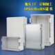 Yue Changsheng outdoor waterproof foundation box hinge type surface-mounted instrument electrical box anti-corrosion plastic electrical box waterproof plastic distribution box SIN-AG403018