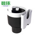 
Liantuo Car Bottle Fixing Fixing Fitting Fitting Car Cup Holder One-Two Multifunctional Large Diameter Double Water Cup Expanded Beverage Stand Solid HW29-SD1048 Cup Holder-Four Holes