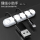 BestCoac Computer Desktop Cable Manager Fixed Power Data Cable Clamp Cable Winder Cable Storage Organizing Cable Clamp Binding Cable Tie 4 Cards 1 Pack White