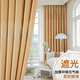 Haojinhui Zhejiang Haining Xucun Curtains Curtains Thickened Blackout Curtains Finished Bedroom Living Room Balcony Bay Window Full Blackout Tulip Gray (Hook Type) Width 3.0*Height 2.7 Height Can Be Changed