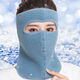 Shanda warme Maske Männer und Frauen im Freien Reitmaske Gesichtsschutz Windschutz Gesichtsschutz Augen Ski Kaltohrschutz Maske kurz rosa