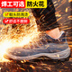 Junbu (Junbu) Chaussures de protection du travail pour la tête de la louche pour hommes Anti-smash et anti-puncture Lightweight Souding Site Site Safety Work Chaussures 2156-1 39