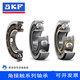SKF/SKF angular contact ball bearings 7205 7206 7207 7208BEP BECBP BECBM nylon 7208BEP nylon retainer single use