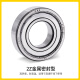
JAE flange miniature bearing F682 683 684 685 686 687 688 689-2Z ZZ high speed 687-2Z (iron cover seal)