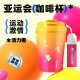 Temeike Insulated Coffee Cup 316 Stainless Steel Liner Cold Insulated Asian Games Water Cup 60153 Vibrant Orange 380ml