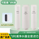 Elemento de filtro Philips Water Purifier de Finnsengrui 400G/600G Juego completo de AUT1007/8/4008/4009/723/724 PPC Compuesto