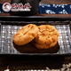 Gongdelin Walnuss Crisp Vegetarier traditionelle Gebäck Snacks Snack Nachmittagstee Chinesische Marken Shanghai Spezialität 688g