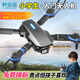 Miaobeile Remote Control Plane Children's Toys Boy sans photographie aérienne et cadeau à distance à longue portée à long terme cadeau d'anniversaire enfant