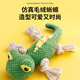 HOUYA Dog Sounding Toy Lizard Shape Bite-Resistant Puppy Grinding Teeth Relieve Boredom Pet Teddy Pet Supplies for Large and Small Dogs