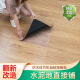 Dongxuan YouPin PVC Wood Grain Segeter Autoadhesivo Autoadhesivo impermeable y de piedra a prueba de humedad Piso de plástico en el hogar Cemento Cemento Piso espesado RESISTENTE 6194- (60x60cmx1.2 mm) Hoja