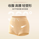 Oudifen 2-pack high-waisted thin tummy-controlling briefs, waist-tie, seamless tummy-slimming, butt-lifting women's underwear