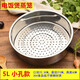 Steel Niu 304 food grade stainless steel rice cooker steamer suitable for Midea rice cooker steam rack 1.6L steaming grid 2L steaming layer 3L steaming grid 4L steaming drawer 5L steaming rice grate universal accessories 3L regular-small hole