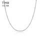 TTMIX Chopard intercolumn pt950 platinum necklace women's platinum women's clavicle chain long sweater chain abalone buckle 4.11g 40cm thick 1.3mm