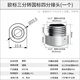 Leijing (Nomona) Leijing Todo cobre Cable interno de 3 minutos Adaptador de alambre exterior Europeo Accesorios de cambio de diámetro de la válvula de ángulo estándar 3-4 Conjunta 0324 3881L01 3-4 Junta One One