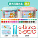 Morning light (M/G) boron-free clay safety color mud kindergarten handmade material pack toy clay space mud appearance random AKE039M1 36 colors 1 box (send 1 rubber piece)