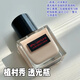 植村秀（shu uemura）透光瓶羽纱润养流光精华粉底液584/774/674情人节礼物 35ml #764 中性一白