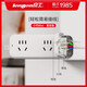 Lengon fiber optic box household weak current box socket wireless power strip new national standard 2 sockets - no switch wireless model FK202