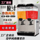 Axis juice machine commercial hot and cold dual-temperature double-cylinder fully automatic hot drink machine cold drink machine ready-made self-service beverage machine three-cylinder hot and cold dual-use 54 liters