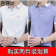 Belle shangxi 2025 camiseta de verano para hombres camiseta de polo de manga corta para hombres de media manga transpirable ropa de collar con cuello moderno 683 blanco + 679 azul claro 2xl