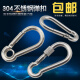 
Shantou Lincun iron chain connection buckle 304 stainless steel spring buckle hoist rope buckle rock climbing mountaineering elastic buckle chain connection buckle 12140 (2 prices)