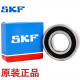 
SKF bearings 6207 6208 6209 6210 6211Z -2Z/C3WT high speed 2RS1 high temperature RZ 6207 6210-2Z/C3WT high speed high temperature grease Others