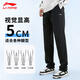 Li ning Joggshose Herren Sommer Neue Baumwolle rein atmungsaktuelle, lockere bequeme, lässige Flachmundhosen Out