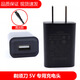 简豹适用飞利浦旋风pro3系剃须刀充电线S3000 S3881 S3885 S3882 S3883 S3886充电器USB充电线充电头 单独USB线