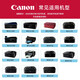 佳能原装840墨盒841连供MG3680/3580/TS5180/MX378/398/538打印机 【不可加墨】840+841标准容量黑彩套装