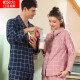 Red bean home pajamas for women couples combed cotton classic plaid long-sleeved home clothes set brushed craft pajamas 144 gray pink 170/92A