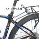 Estante de bicicleta gigante rejilla trasera ATX 830XTC800 PARCELA DE LA ESCUELA DE LA MOUNTA