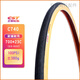 正新轮胎正新700C*23C 25C 28C 32C 35C38C40C 41C公路自行车外胎单车防刺 C1720/700*32C 防刺