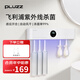 PLUZZ toothbrush rack disinfection and sterilization high-end intelligent induction opening and closing electric toothbrush sterilizer UV disinfection without punching and automatic air drying Pearl white + automatic induction opening and closing + automatic air drying + 5600 long battery life AI intelligent induction + ultraviolet disinfection and sterilization rate 99%