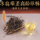 Mingguan Zhongpin 23-year-old spring tea, Iceland Bawai senior single ancient tree loose tea, Yunnan ancient tree tea, Pu'er tea loose tea 500g