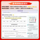 Xinhua Wenxuan 2025 Lista de conocimiento de la escuela secundaria China, matemáticas, inglés, física, biopolítica, química, historia, geografía, nuevos libros de texto obligatorios, materiales de revisión de examen de ingreso a la universidad, primera, secundaria, segundo, tercer, cinco, tres ayudas de enseñanza, 2025-Nacional General, secundaria, secundaria de la escuela secundaria.