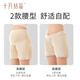 Oktober Kristall Mutterschaftshose Mutterschaftsanzug Sommer Dünne Eis Seidensicherheit Hosen Anti-Exposition hohe Taille Leggings Shorts Beige xl