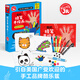 KLUTZ手工益智玩具书礼盒：我的蜡笔手指画 一本创意指导书+工具材料包 培养孩子动手能力 儿童新年礼物送礼