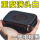 怦怦美香港庆余堂大药房【洗完渐渐黑】乌黑亮泽养发植物洗发皂精 80g 發二盒轻度白发[已拼15869]