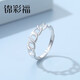 Jincaifu pt950 platinum Möbius ring for women, simple and cold style, niche design, platinum gift ring for girlfriend, platinum Möbius ring, about 3g