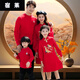 Su Lai Snake Year Parent-child Outfits for a Family of Three and Four 2025 New Year Hanfu New Chinese Style Cheongsam Mother and Child One-Year-Old Dresses Red Without Velvet 90 Girls (15-25 Jin Jin is equal to 0.5 kg)