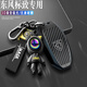 雷静2024款新东风标致408车钥匙套龘龘款408x 508 308 2008 4008 5008 智能3键A款-银色(盾形扣)