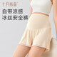 Oktober Kristallisation Mutterschaftssicherheit Hosen Anti-Exposition Schwangerschaft Leggings Shorts Dünn 2024 Neue Mutterschaftskleidung Sommer hohe Taille [Morgenmühle] Ice Seide Cool Feeling L [Empfohlen 120-150jin [Jin entspricht 0,5 kg]]